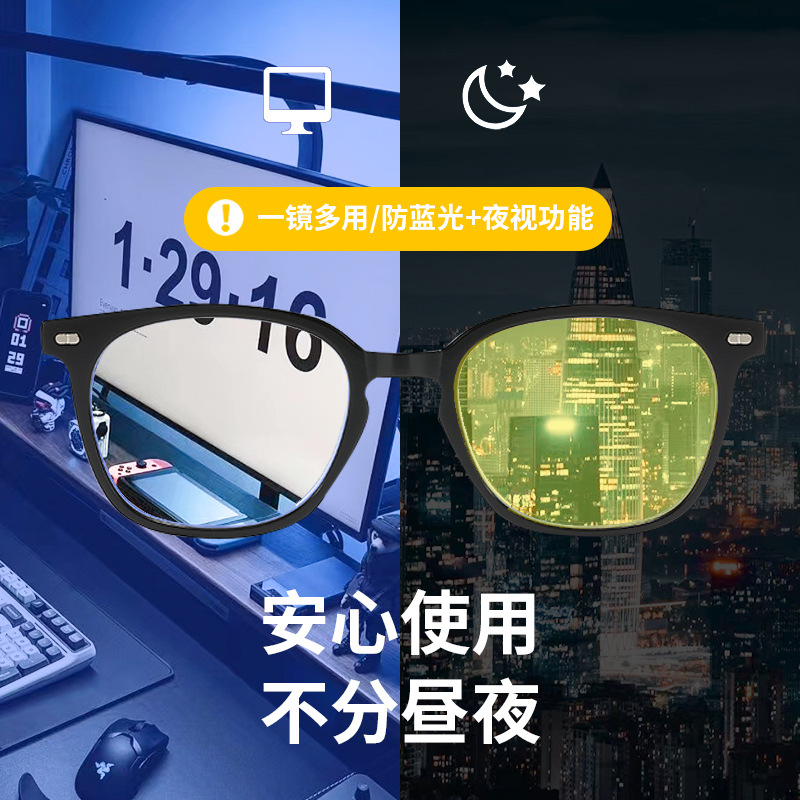 Neue Blaulichtfilterbrillen fü – Gaming Glasses Blue Light Bewertung und Preis